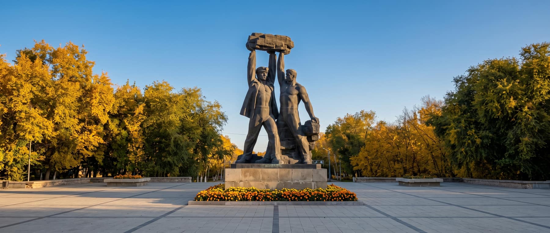 Караганда